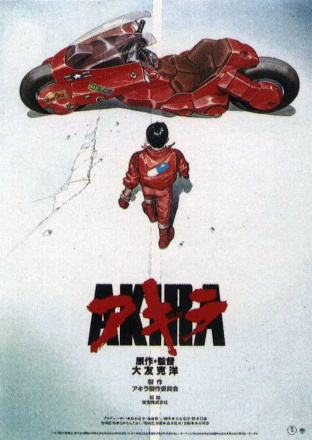 Filmplakat Akira