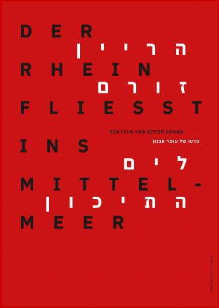 Filmplakat Der Rhein fließt ins Mittelmeer