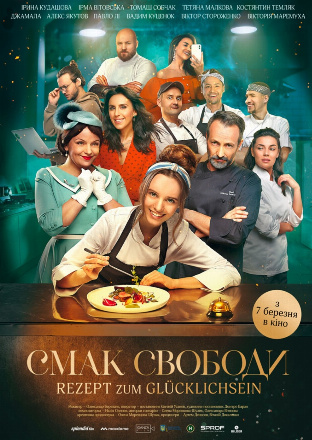 Filmplakat zu Rezept zum Glücklichsein - Kochen auf Ukrainisch – Kinoprogramm Bad Soden am Taunus