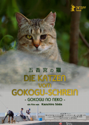 Filmposter - Die Katzen vom Gokogu-Schrein - Gokogu no Neko im Central-Theater Brake