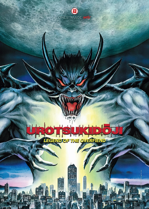 Filmplakat Urotsukidoji - Legend of the Overfiend
