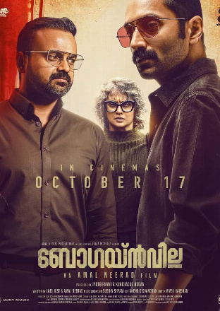 Filmplakat Bougainvillea