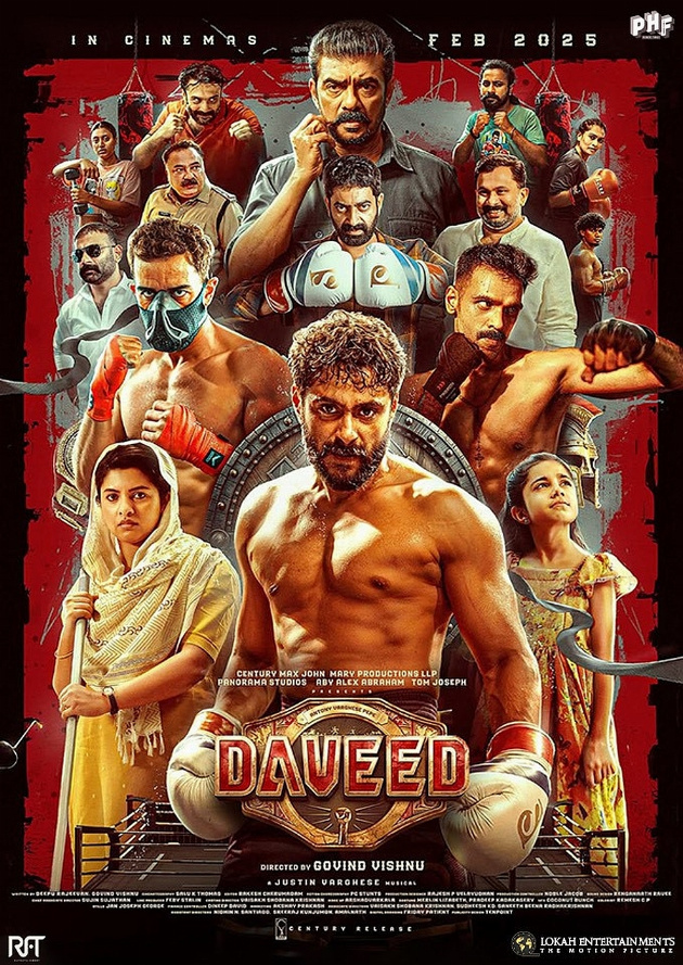 Filmplakat Daveed