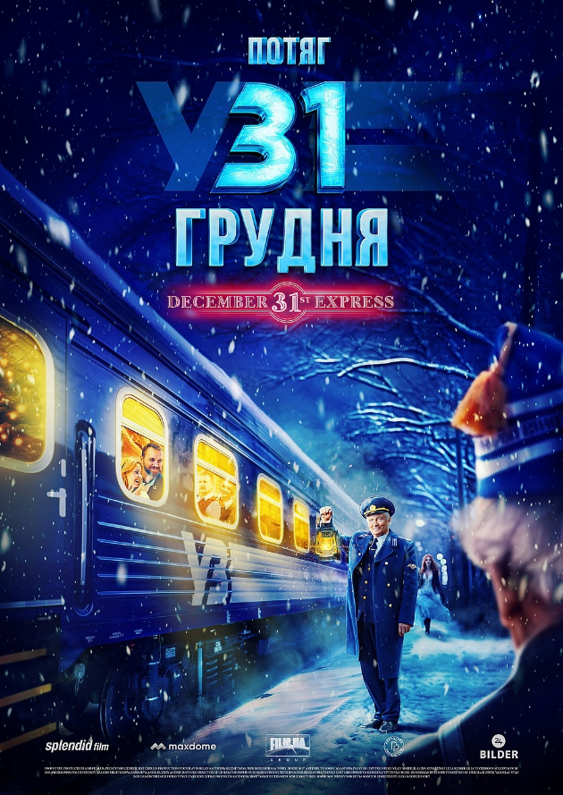 Filmplakat December 31st Express