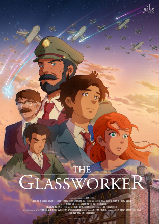 Filmplakat The Glassworker