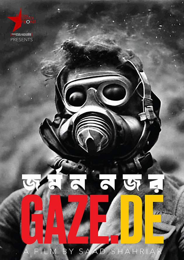 Filmplakat One Ticket. Two Stories. Cinema Resistance