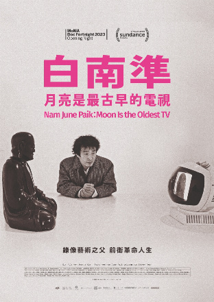 Filmplakat Nam June Paik: Moon is the Oldest TV