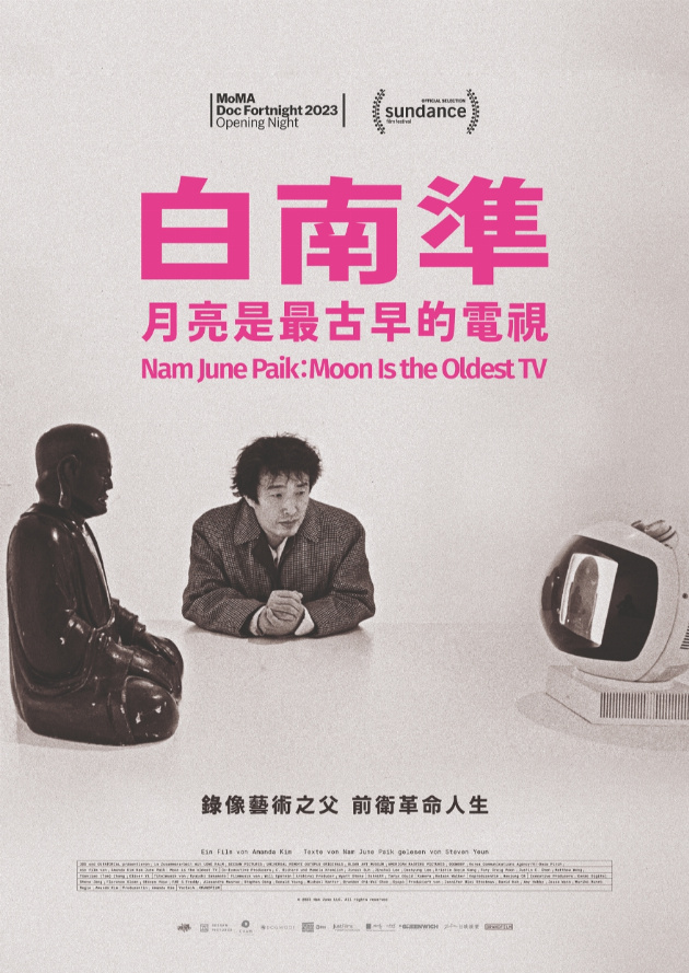 Filmplakat Nam June Paik: Moon is the Oldest TV