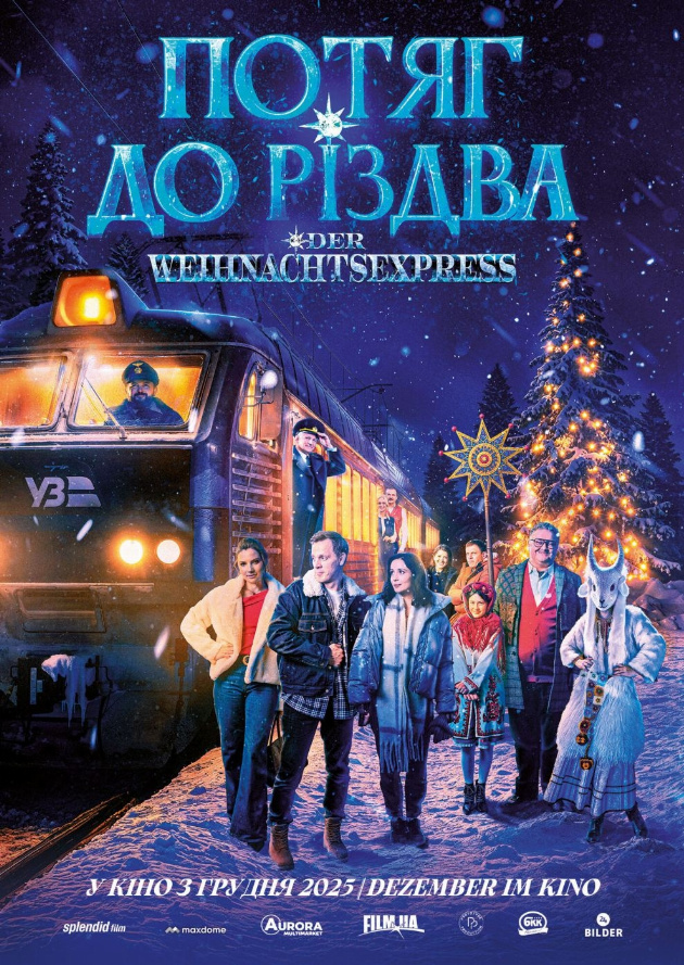 Filmplakat Der Weihnachtsexpress