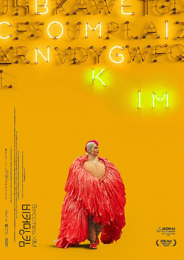 Filmplakat Becoming Kim