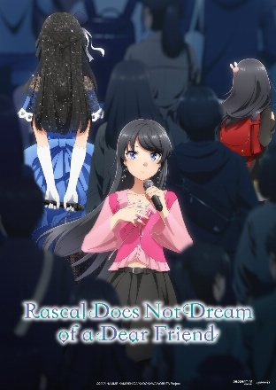 Filmposter - Rascal Does Not Dream of a Dear Friend im Rundkino Dresden