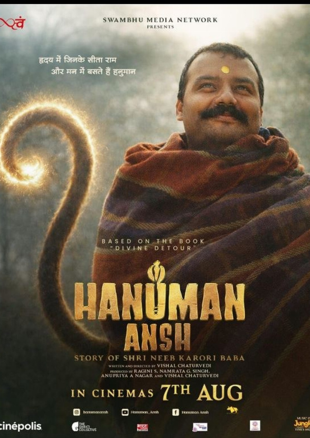 Filmplakat Hanuman Ansh